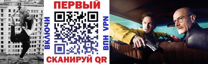 АМФ VHQ  Калачинск 