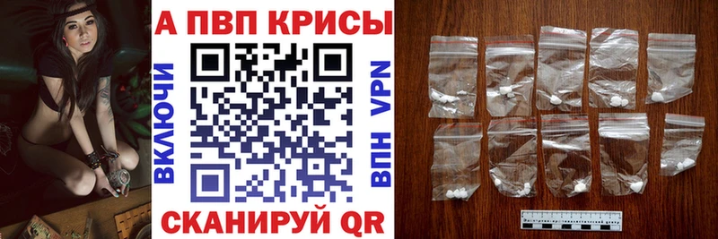 Alpha-PVP СК  Калачинск 