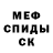 КЕТАМИН VHQ Deso DeVlogger