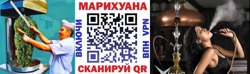 Еда ТГК конопля  Калачинск 