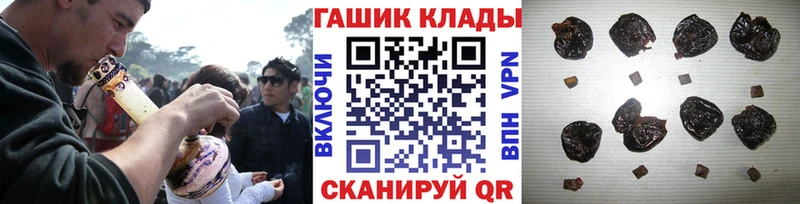 ГАШИШ AMNESIA HAZE  цена   это наркотические препараты  Калачинск 