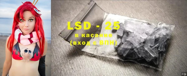 соль курить ск Алексин