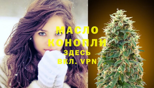 гашишное масло Абинск