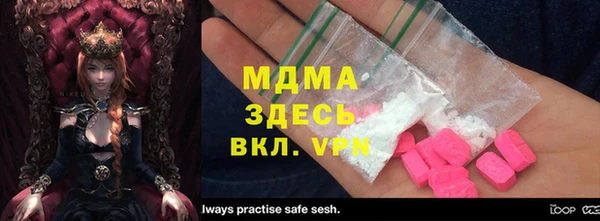 бошки Абдулино