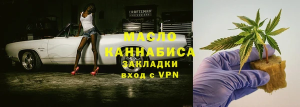 гашишное масло Абинск