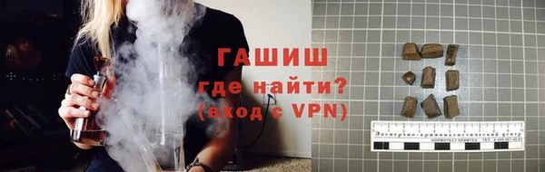 бошки Абдулино