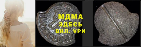 соль курить ск Алексин
