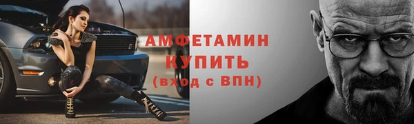 бошки Абдулино