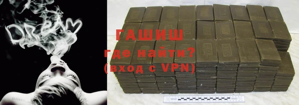 бошки Абдулино