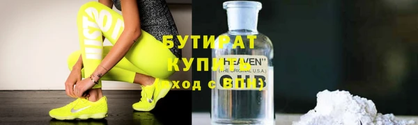 шишки Абаза