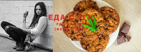 бошки Абдулино