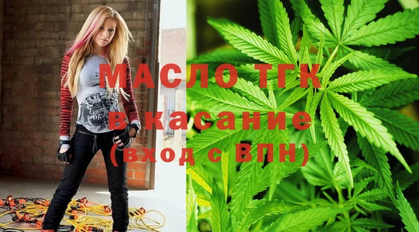 гашишное масло Абинск