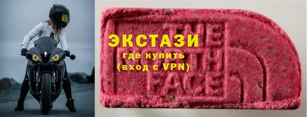 шишки Абаза