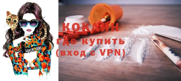 бошки Абдулино