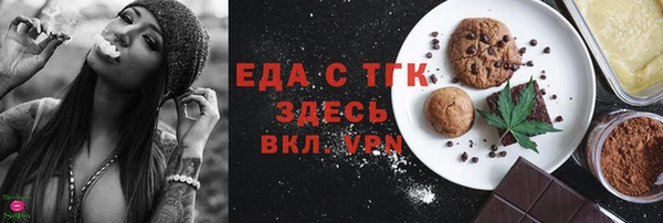 соль курить ск Алексин