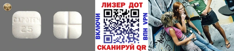 LSD-25 экстази ecstasy сколько стоит Калачинск