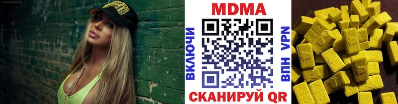 МДМА кристаллы купить наркотик Калачинск