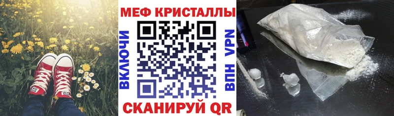 МЯУ-МЯУ мука  Калачинск 