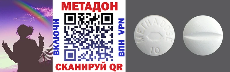 как найти закладки  Калачинск  МЕТАДОН белоснежный 