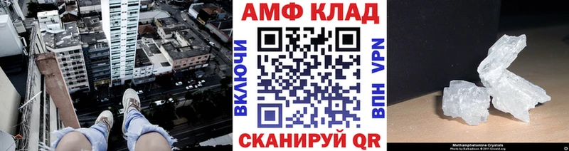 Первитин Декстрометамфетамин 99.9%  нарко площадка телеграм  Калачинск  продажа наркотиков 