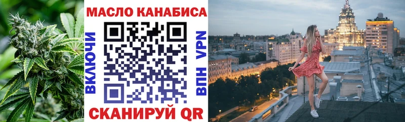 Дистиллят ТГК жижа Калачинск
