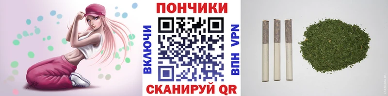Бошки марихуана семена  Калачинск 